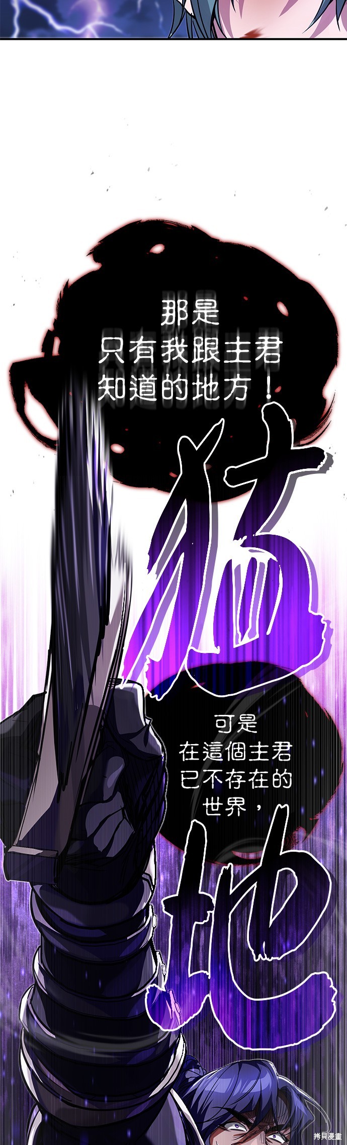 第88话3