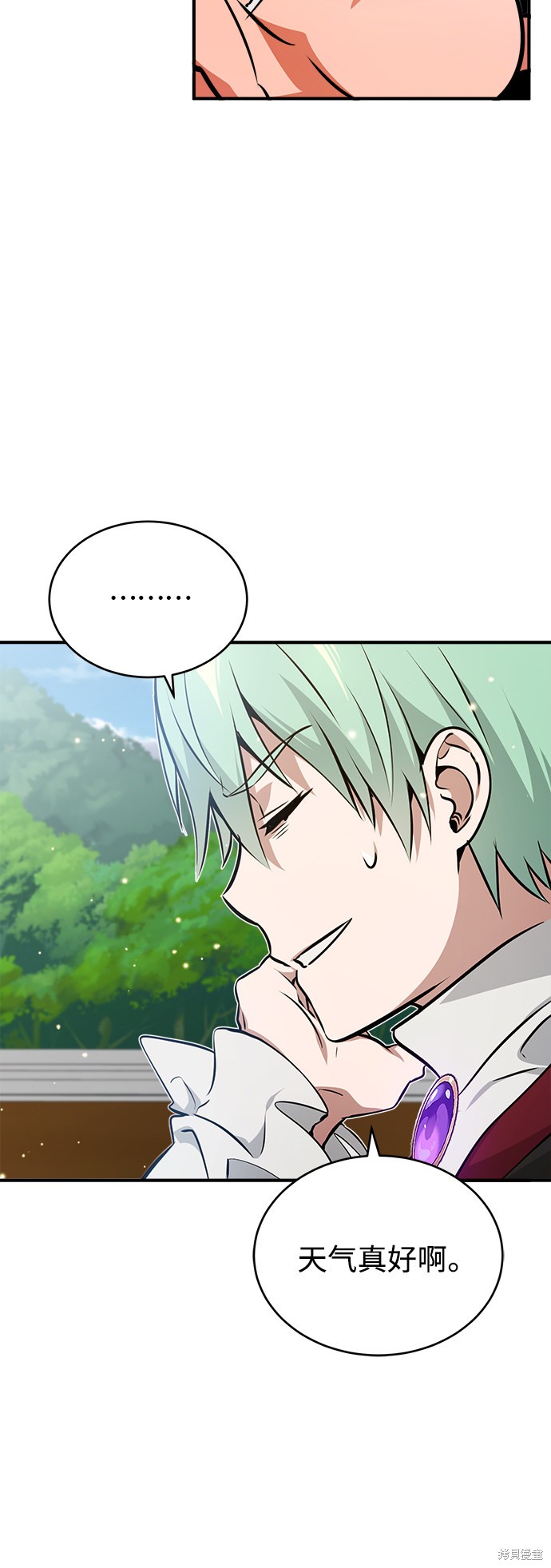 第39话87