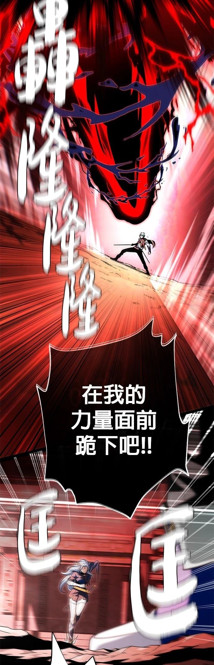 第127话55