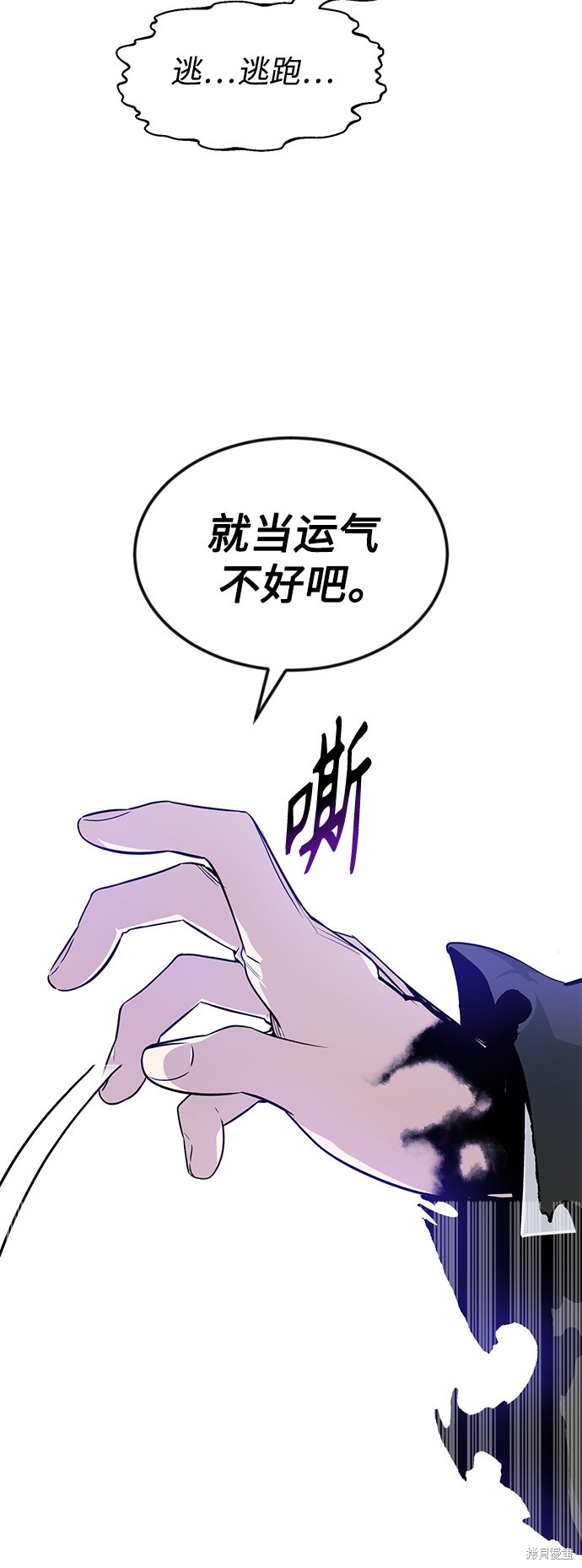 第4话51
