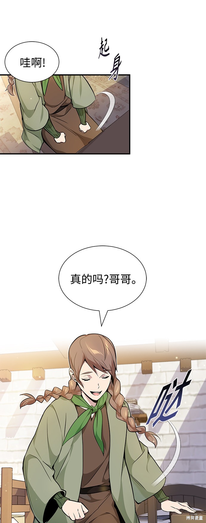 第18话54
