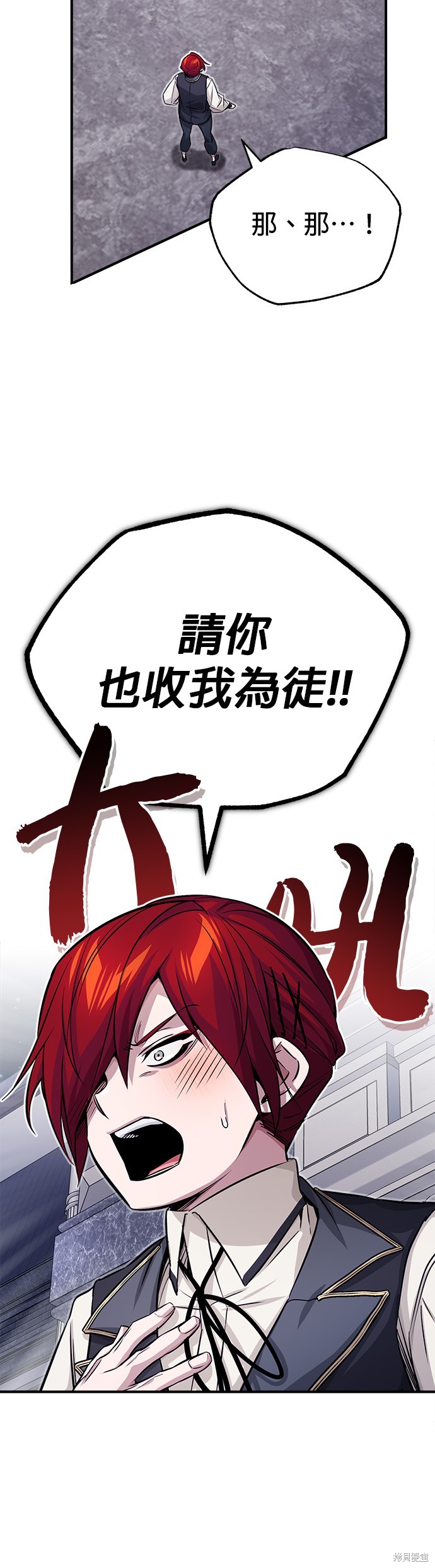 第76话70