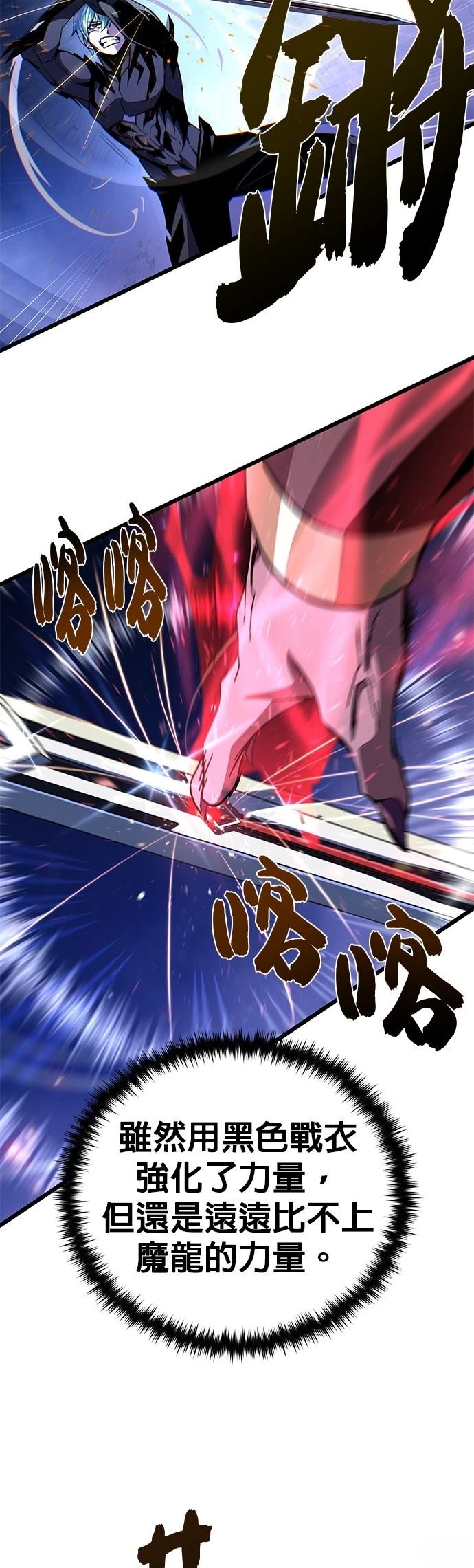 第149话7