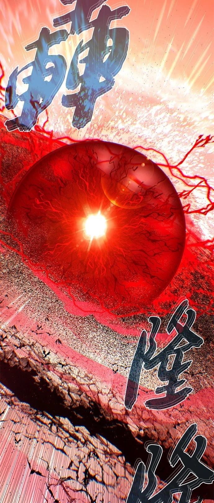 第145话71