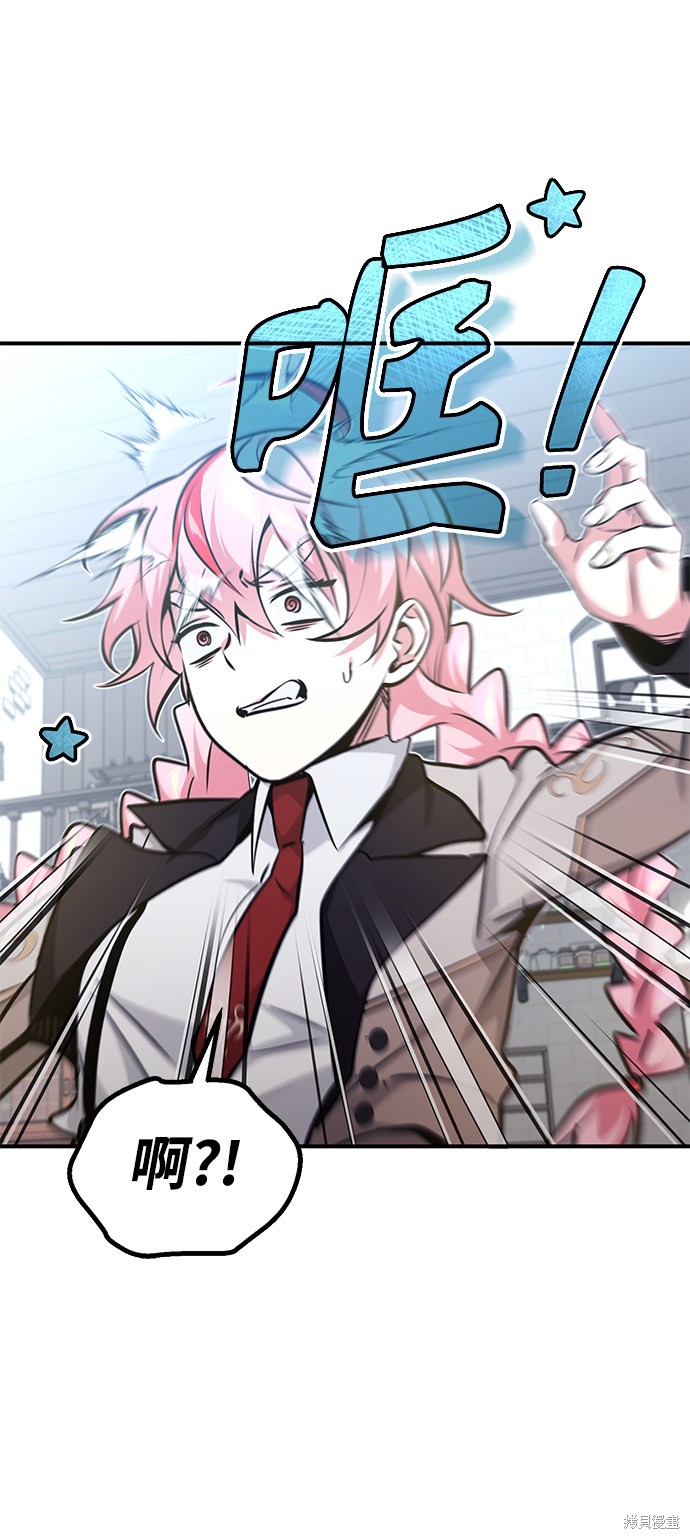 第36话54