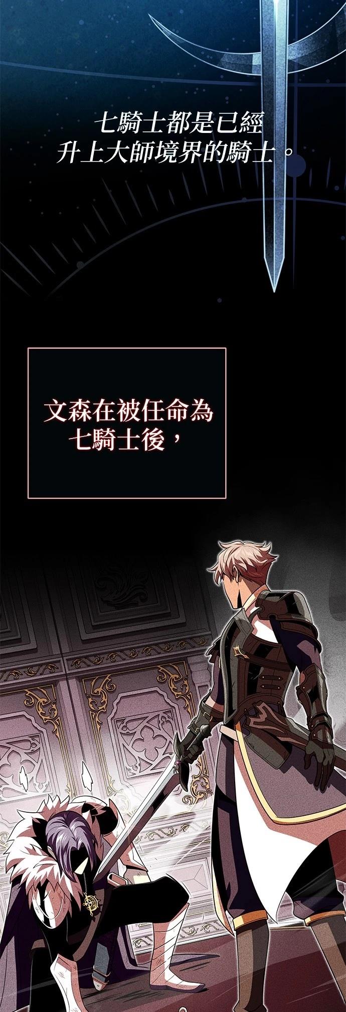 第138话8