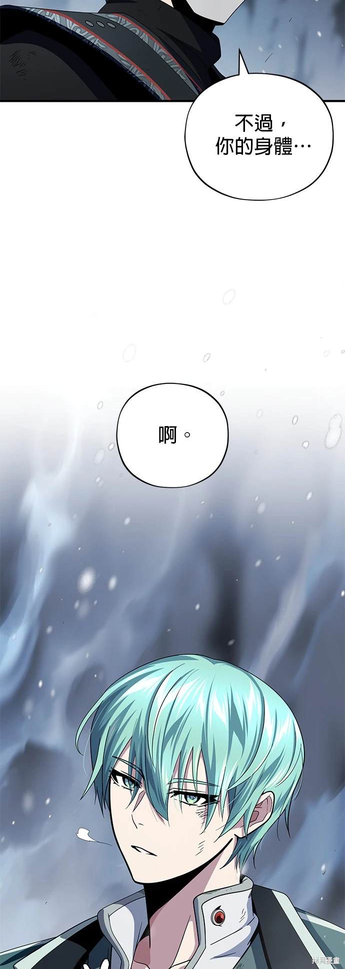 第117话93