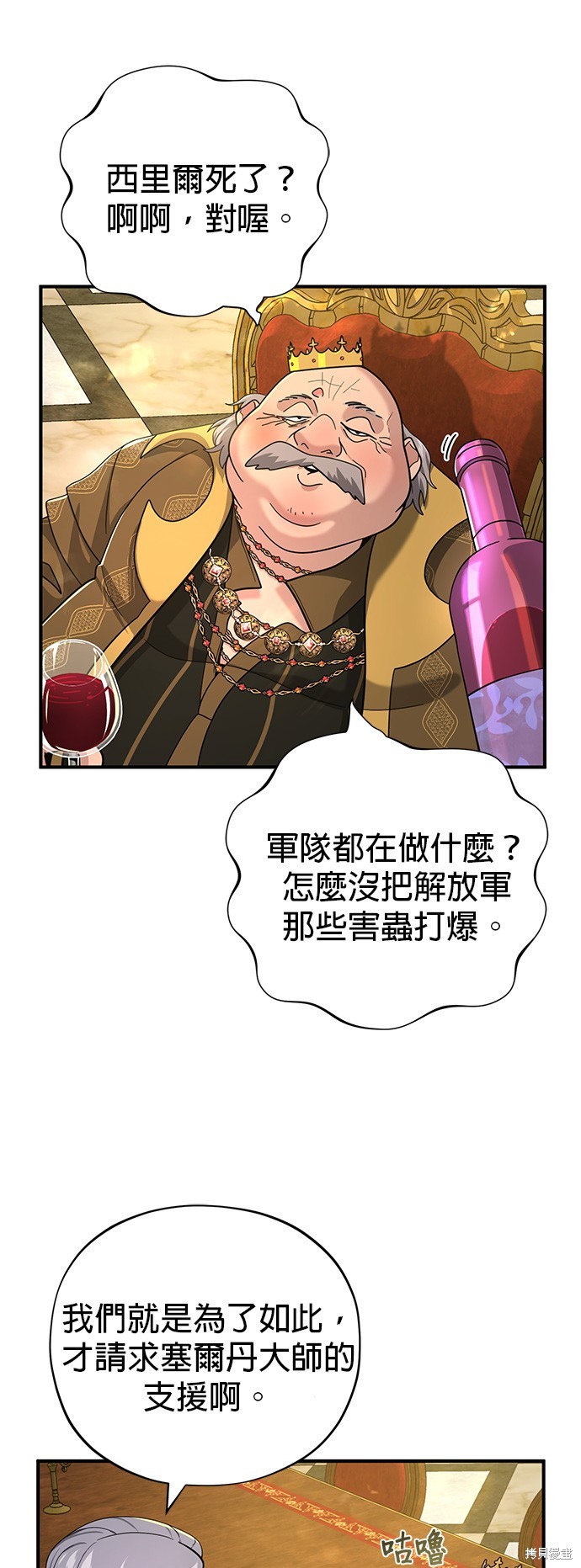 第101话38