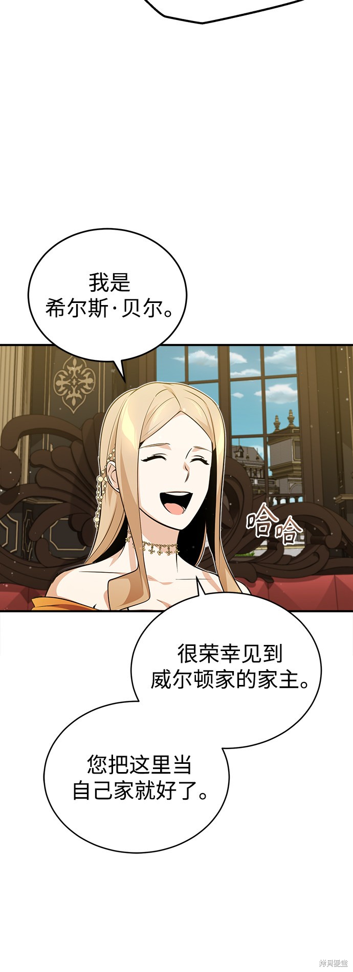 第44话54