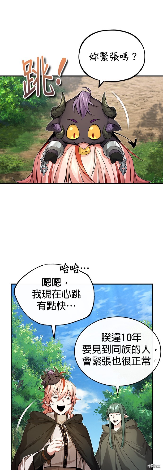 第99话1