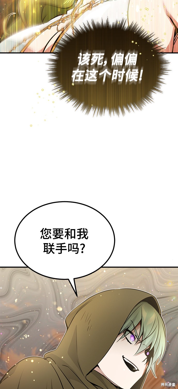 第29话76