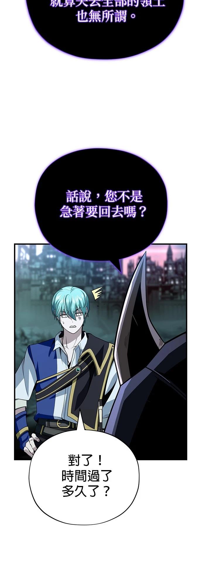第147话41