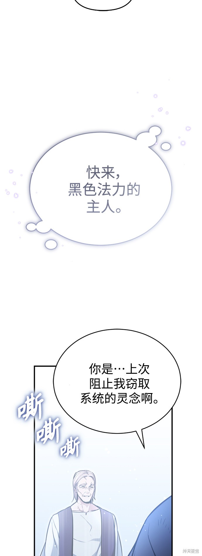 第52话33