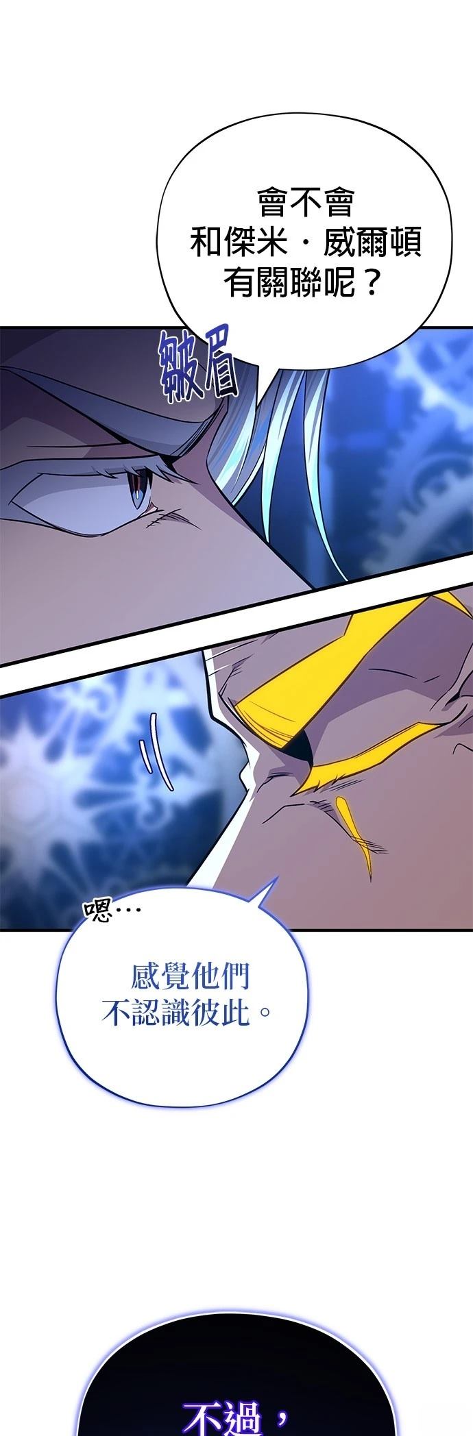 第146话41