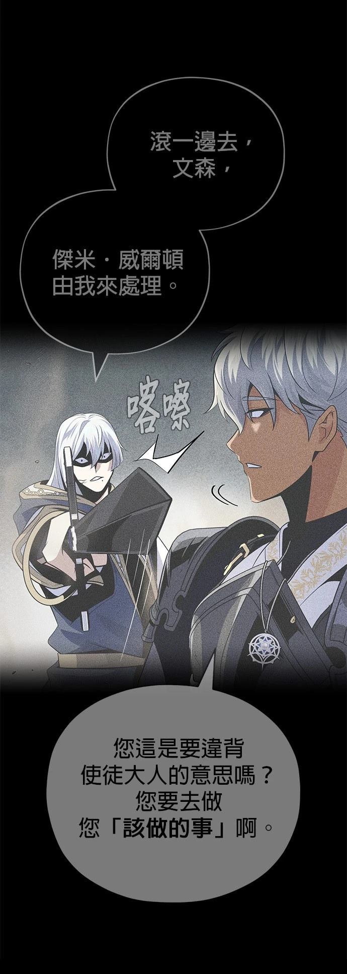 第140话5
