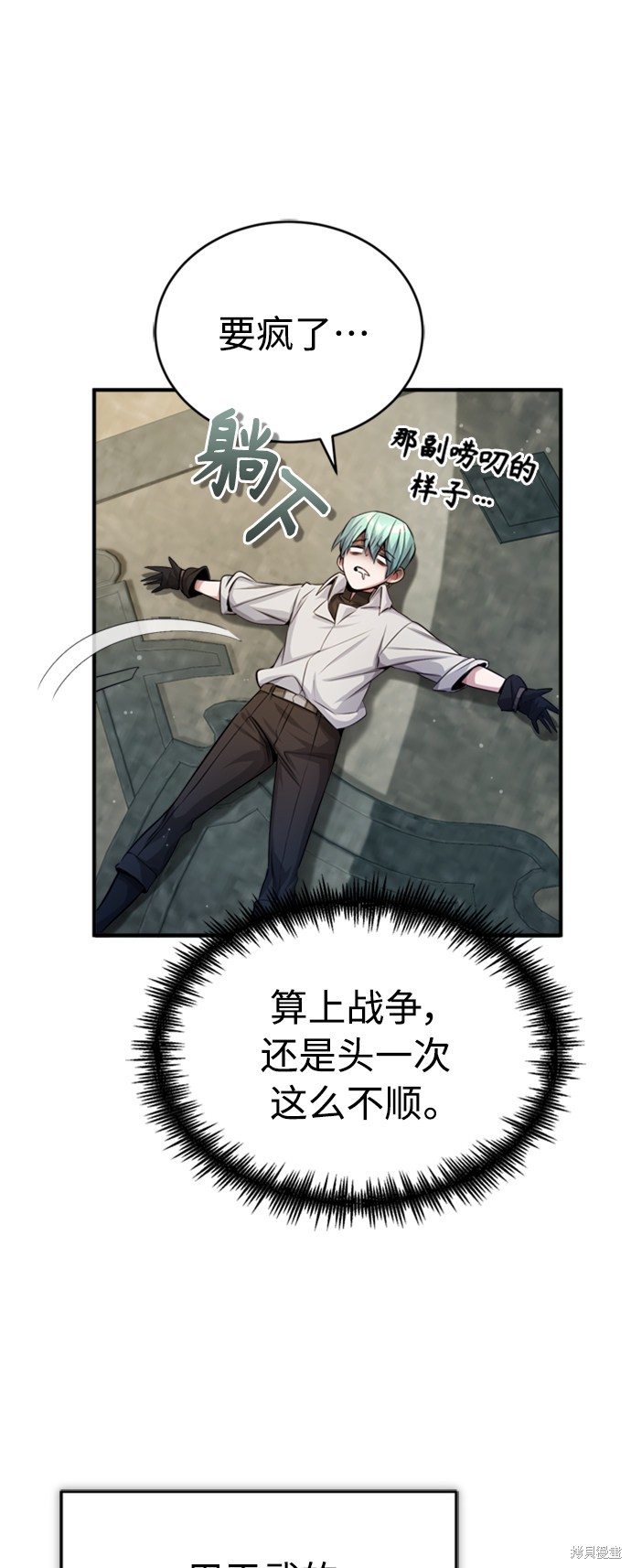 第61话31