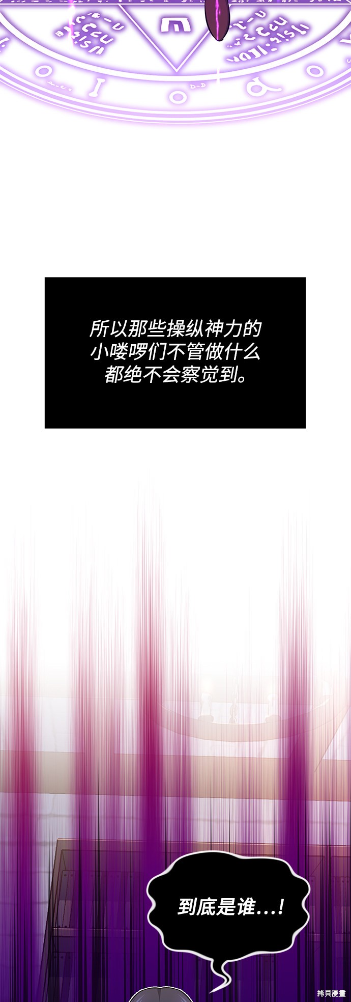 第20话78