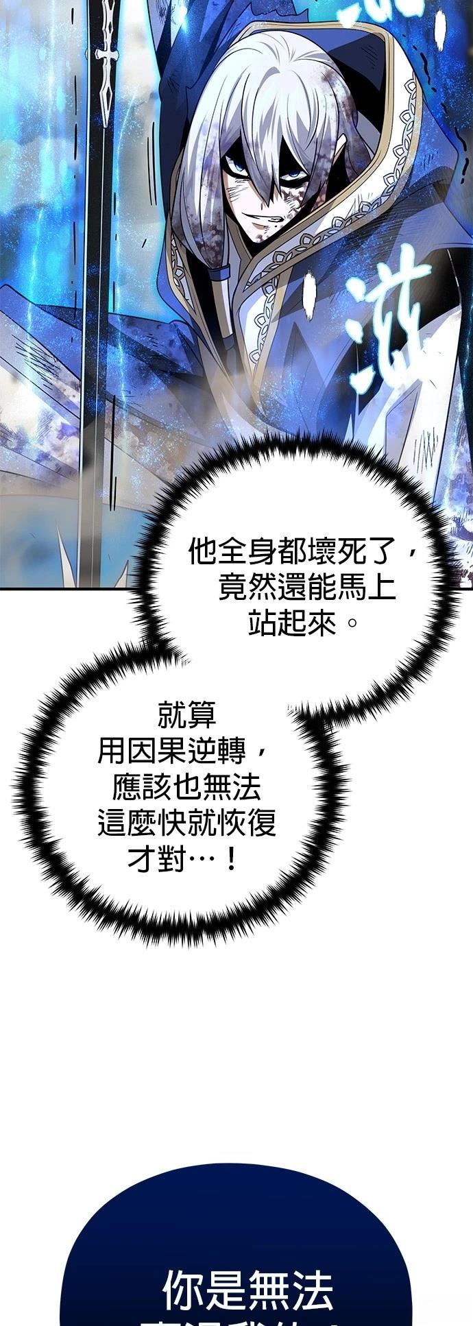 第140话71