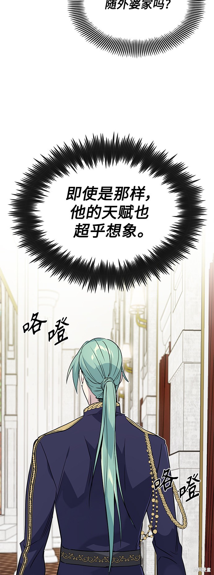 第3话8