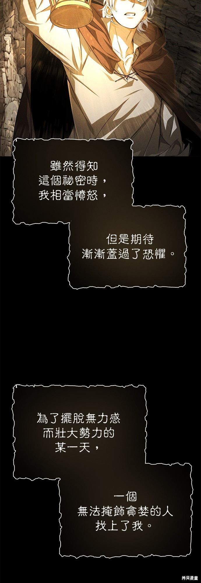 第98话37