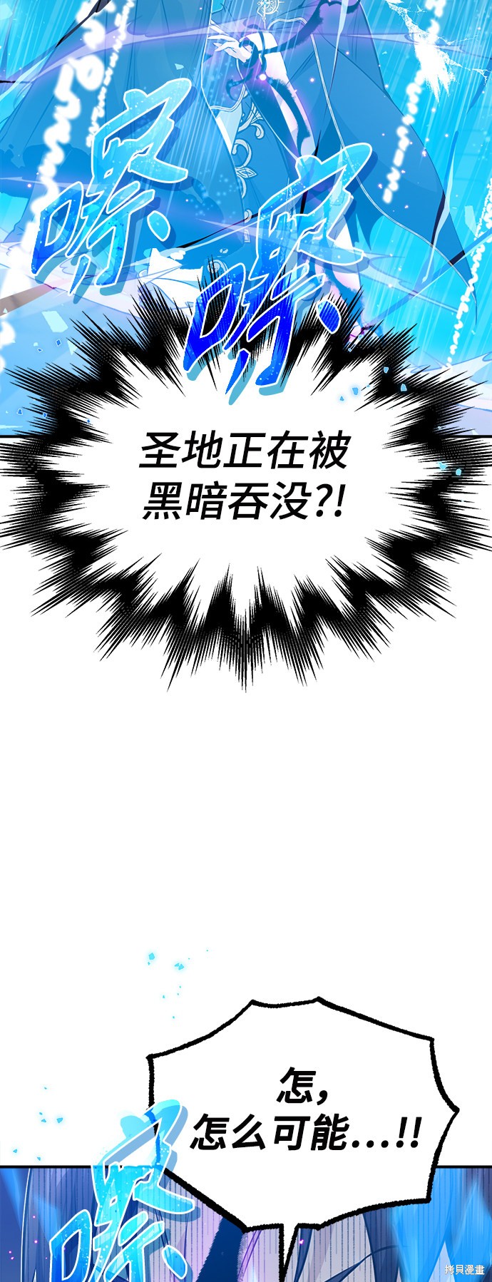 第23话46