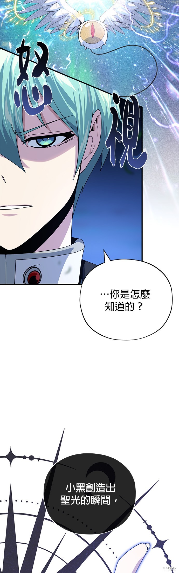 第114话7