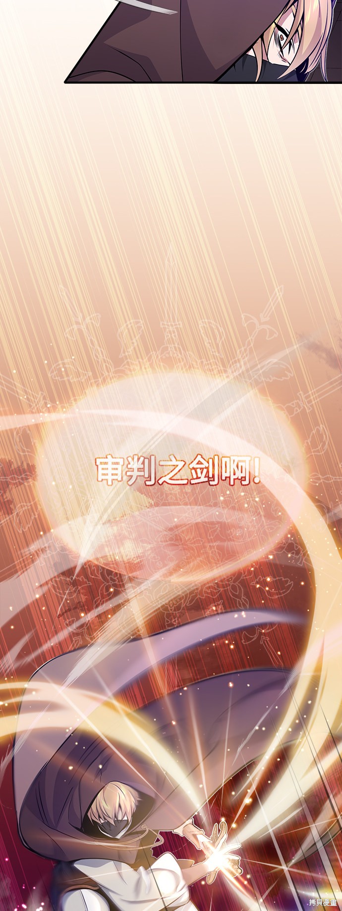 第24话56