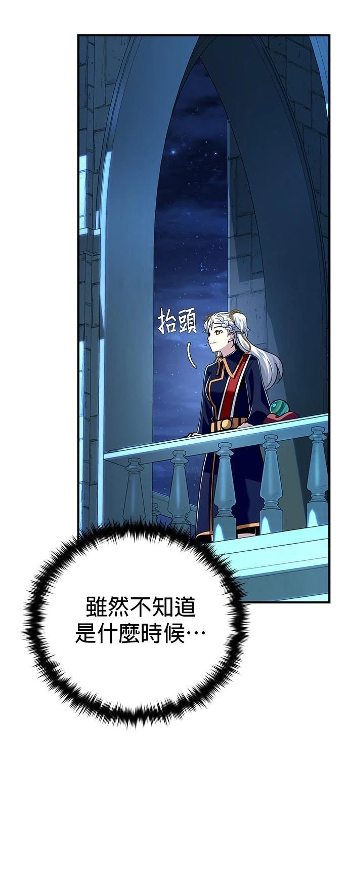 第134话27