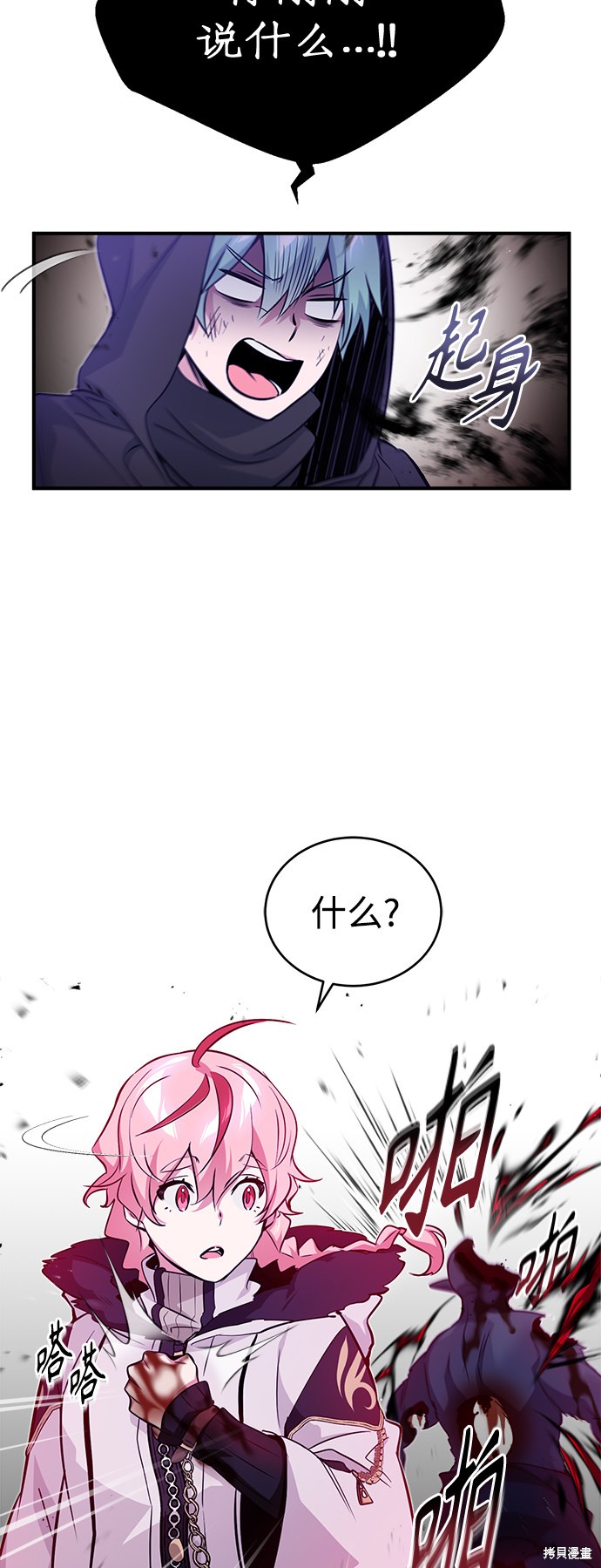 第46话6