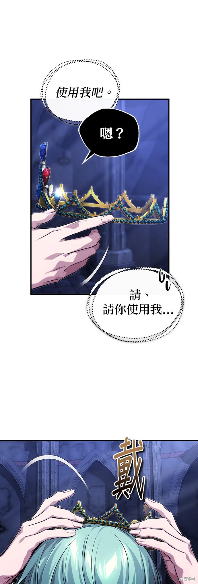 第96话32