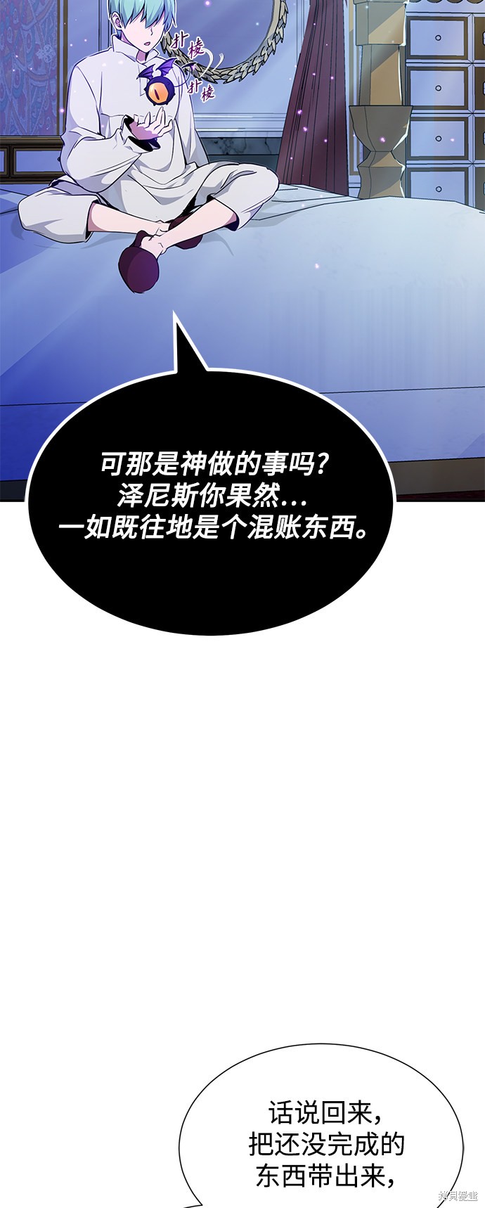 第19话47