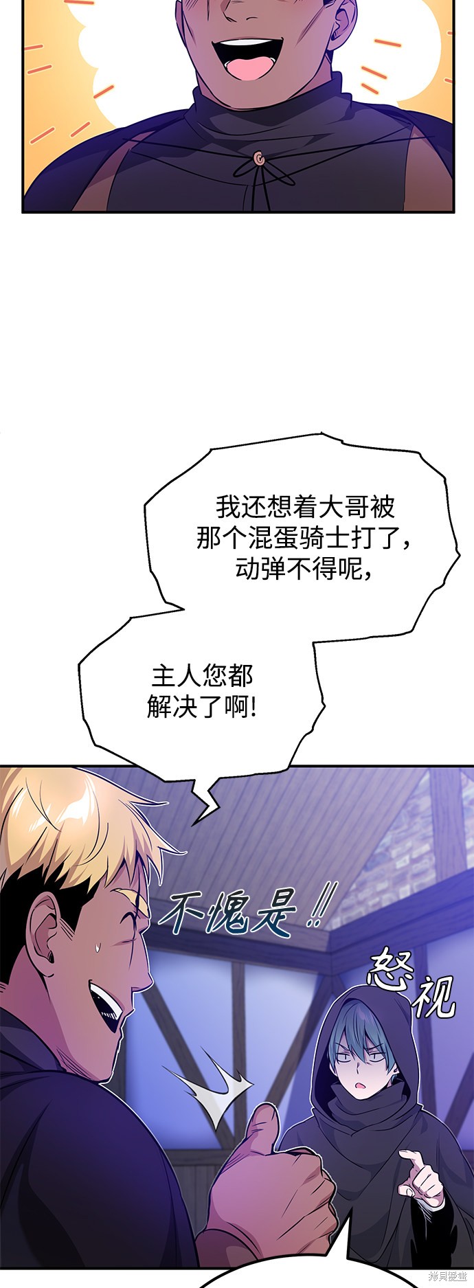 第21话4