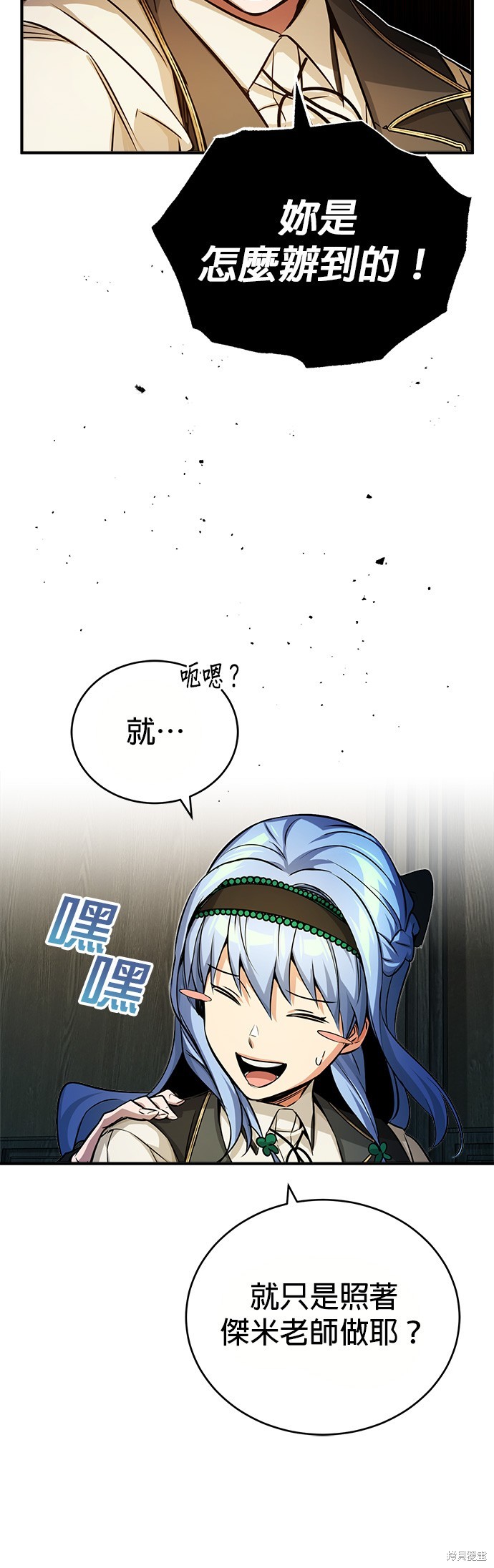第73话53