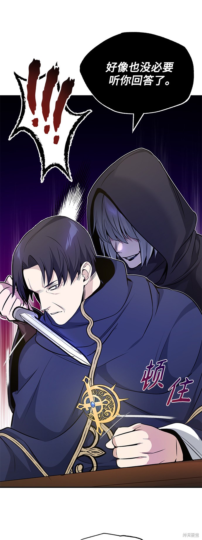 第21话25