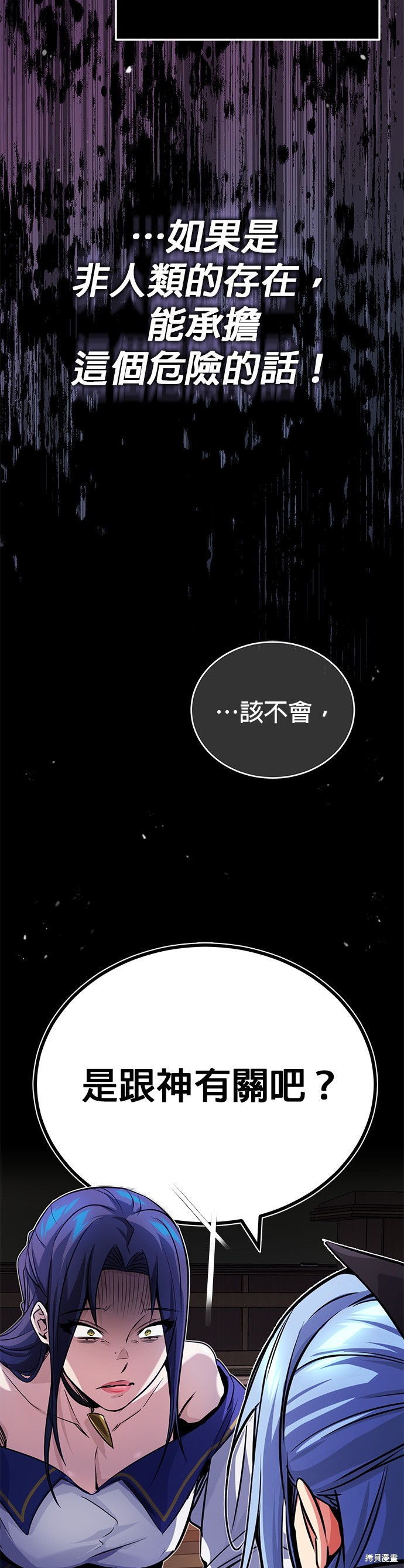 第80话51
