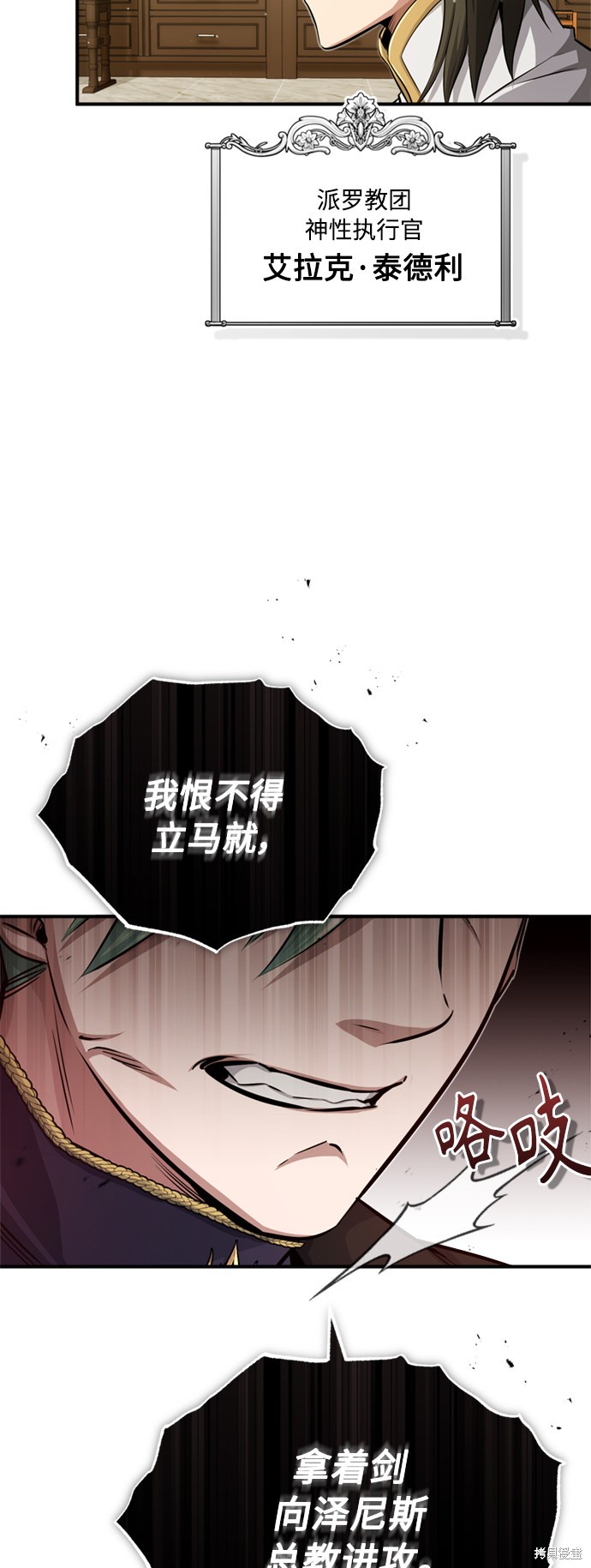第58话5
