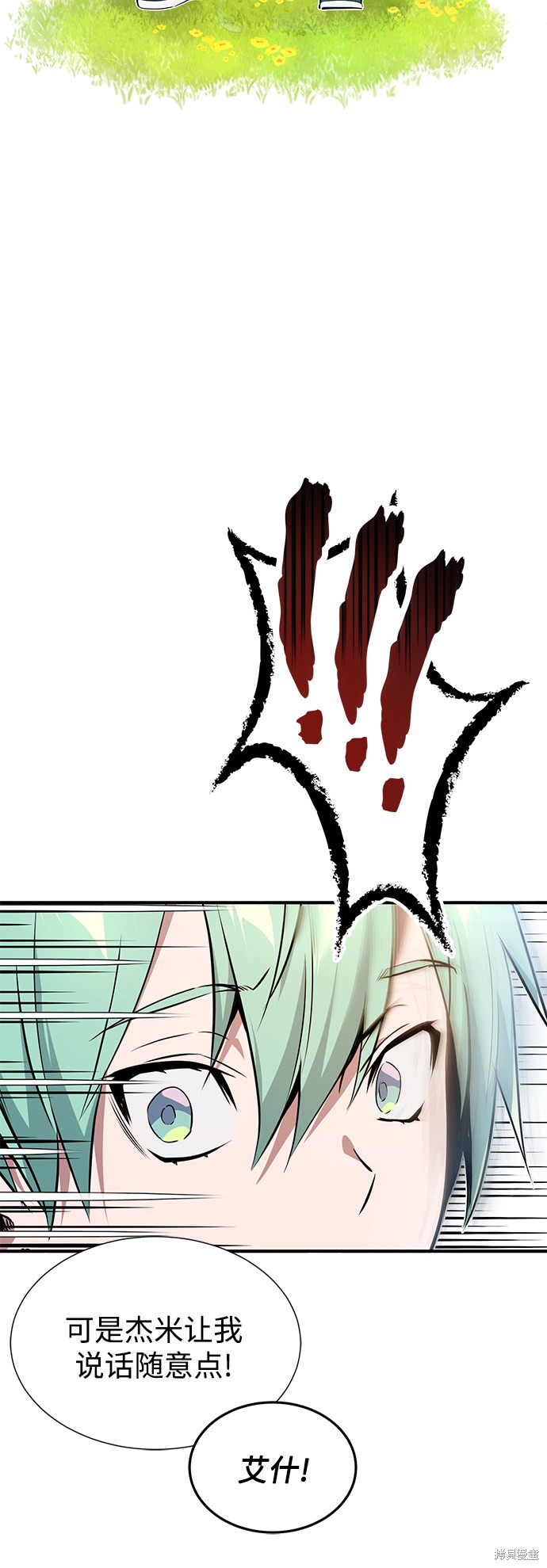 第11话57