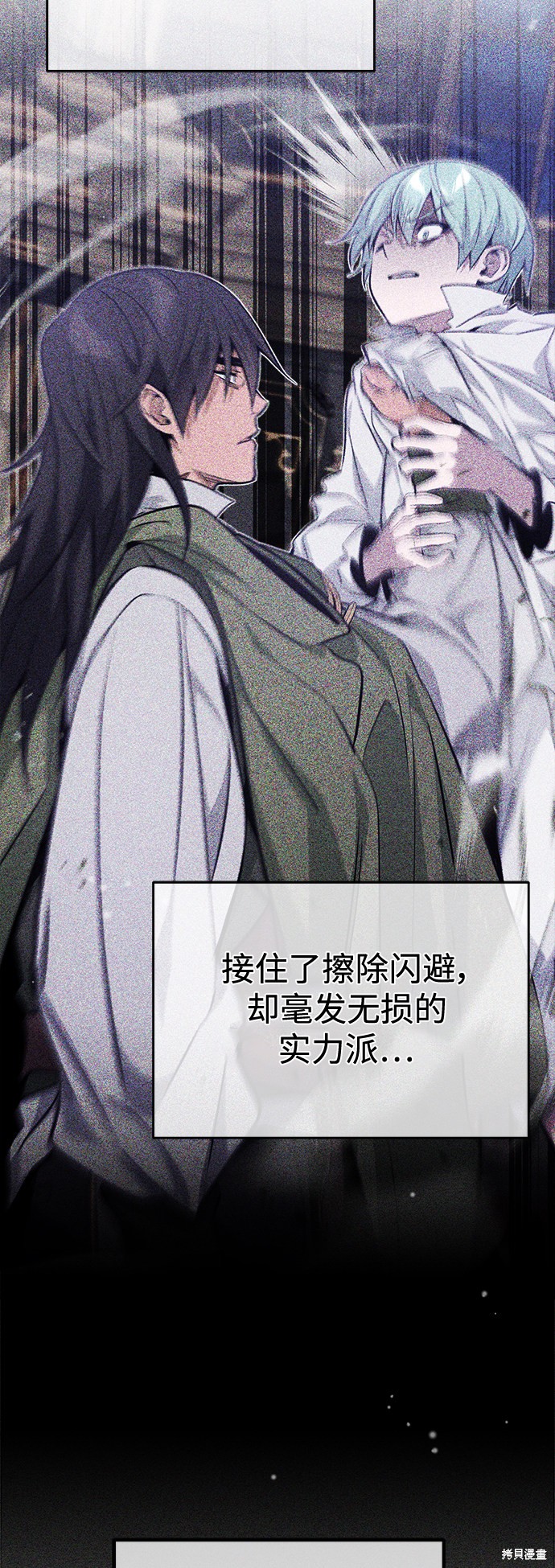 第41话10