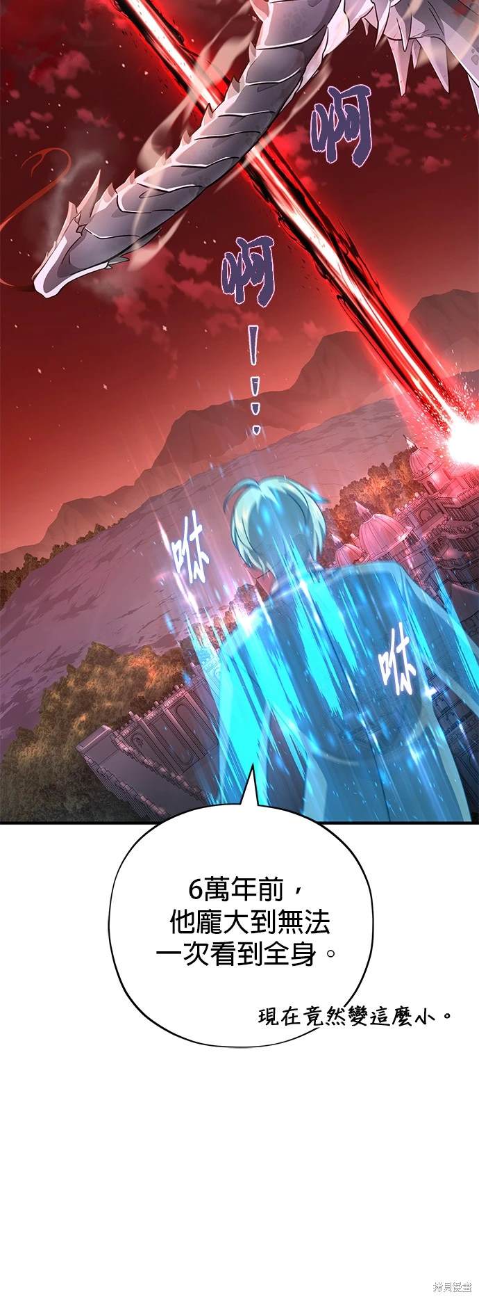 第106话31