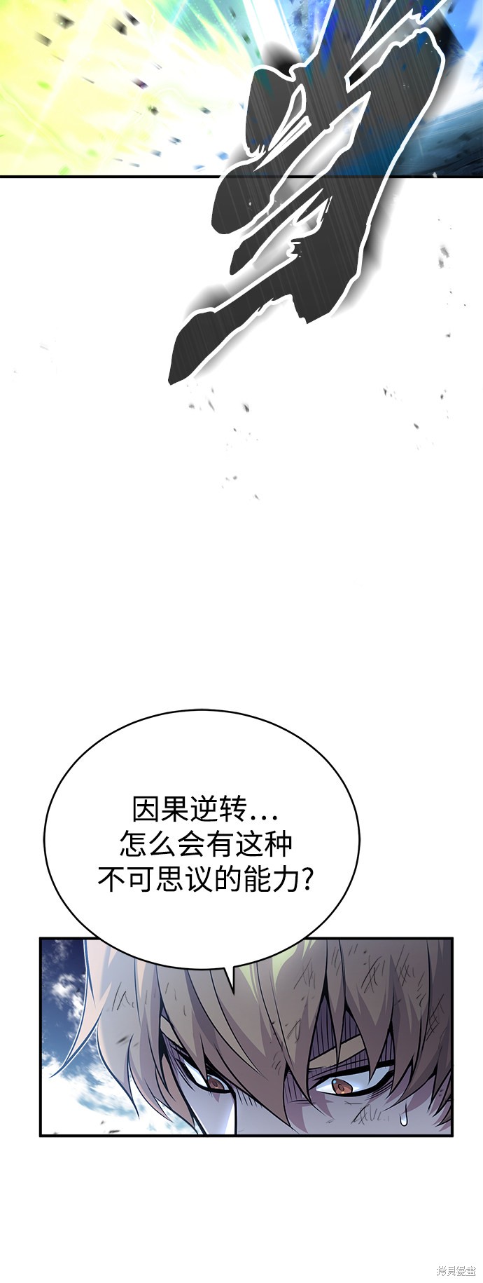 第54话40