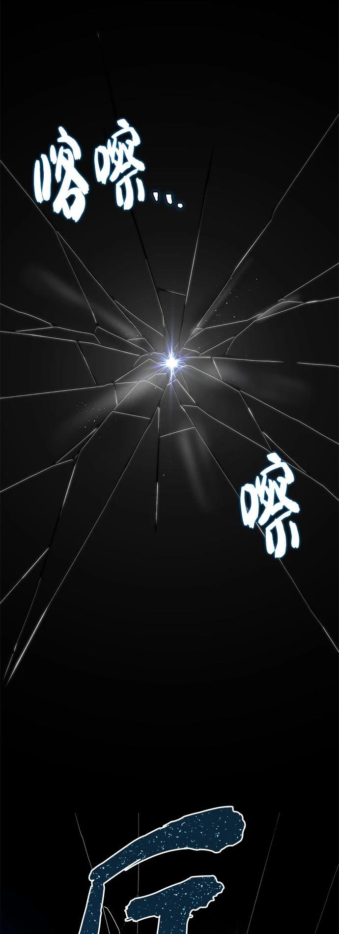 第141话13