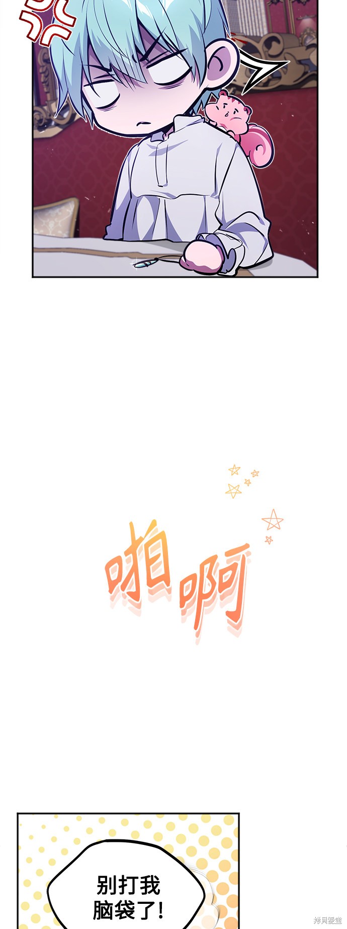 第40话43