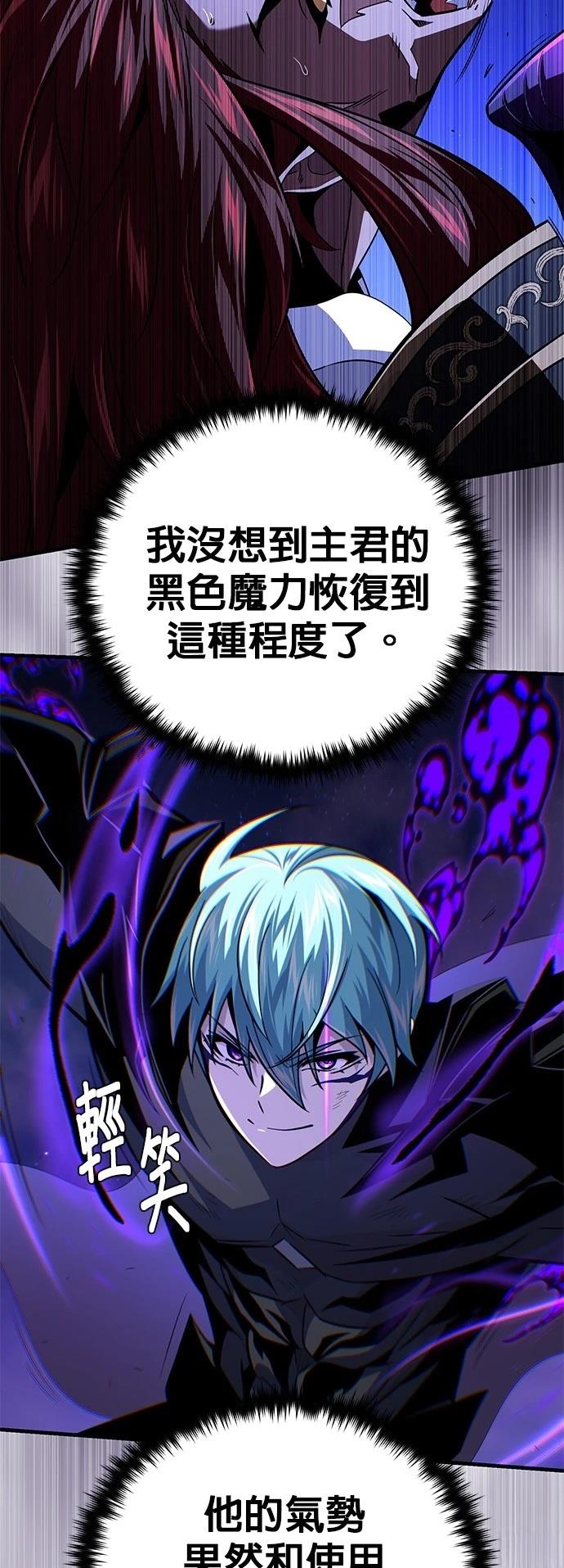 第149话40