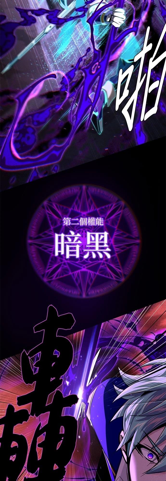 第147话5