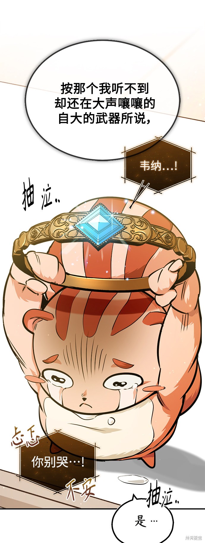 第57话24
