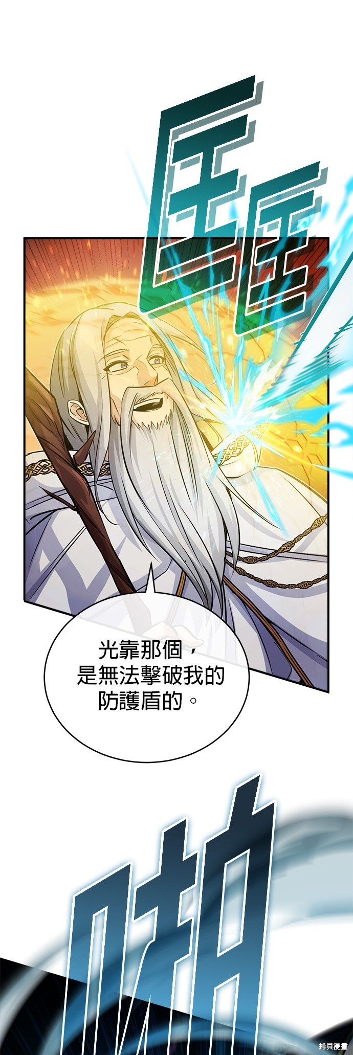 第75话39