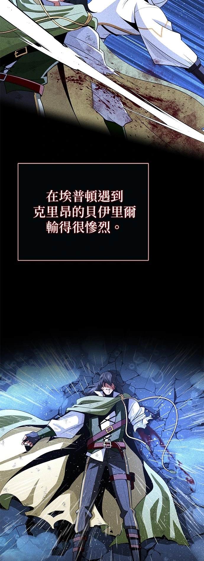 第140话54