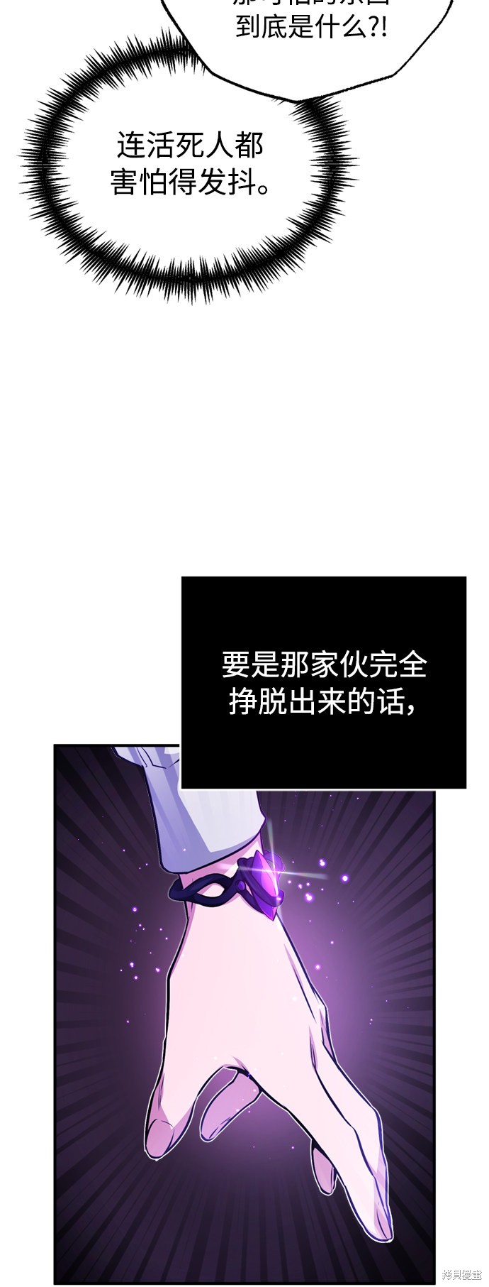 第50话47
