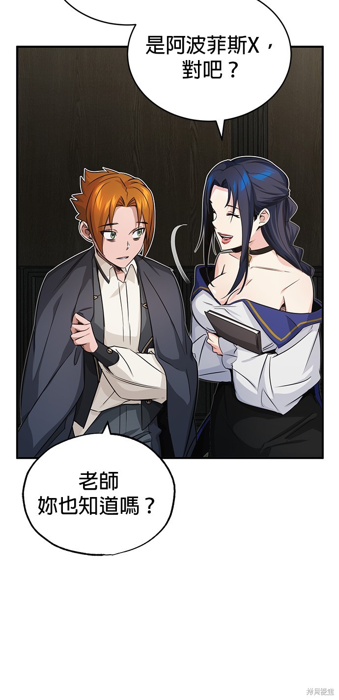 第79话88