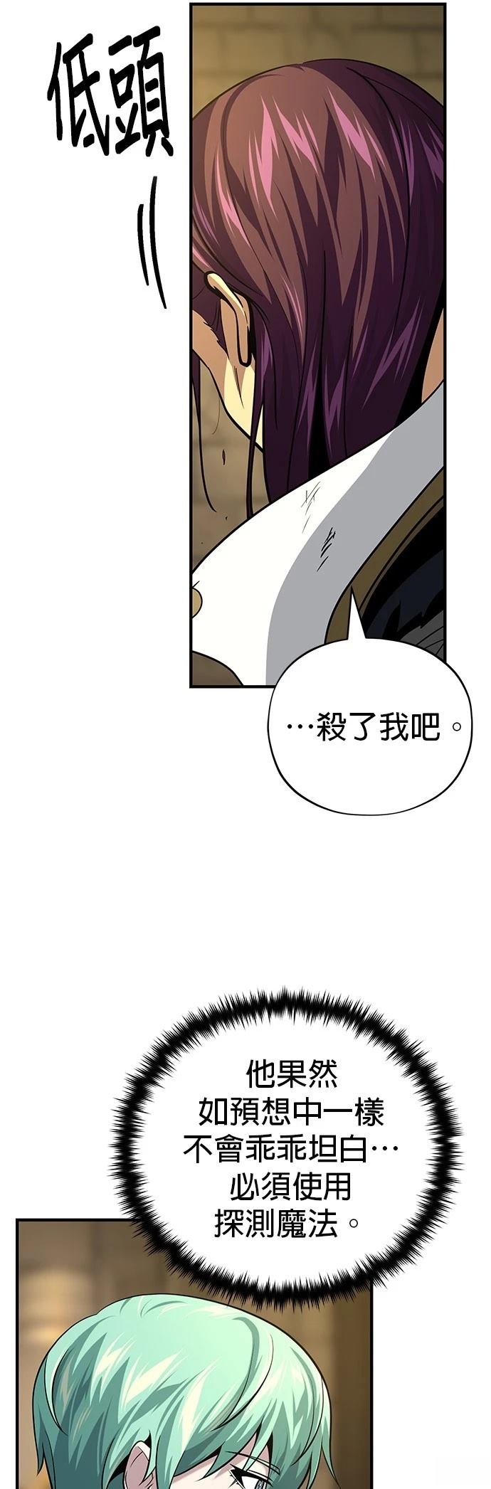 第134话2